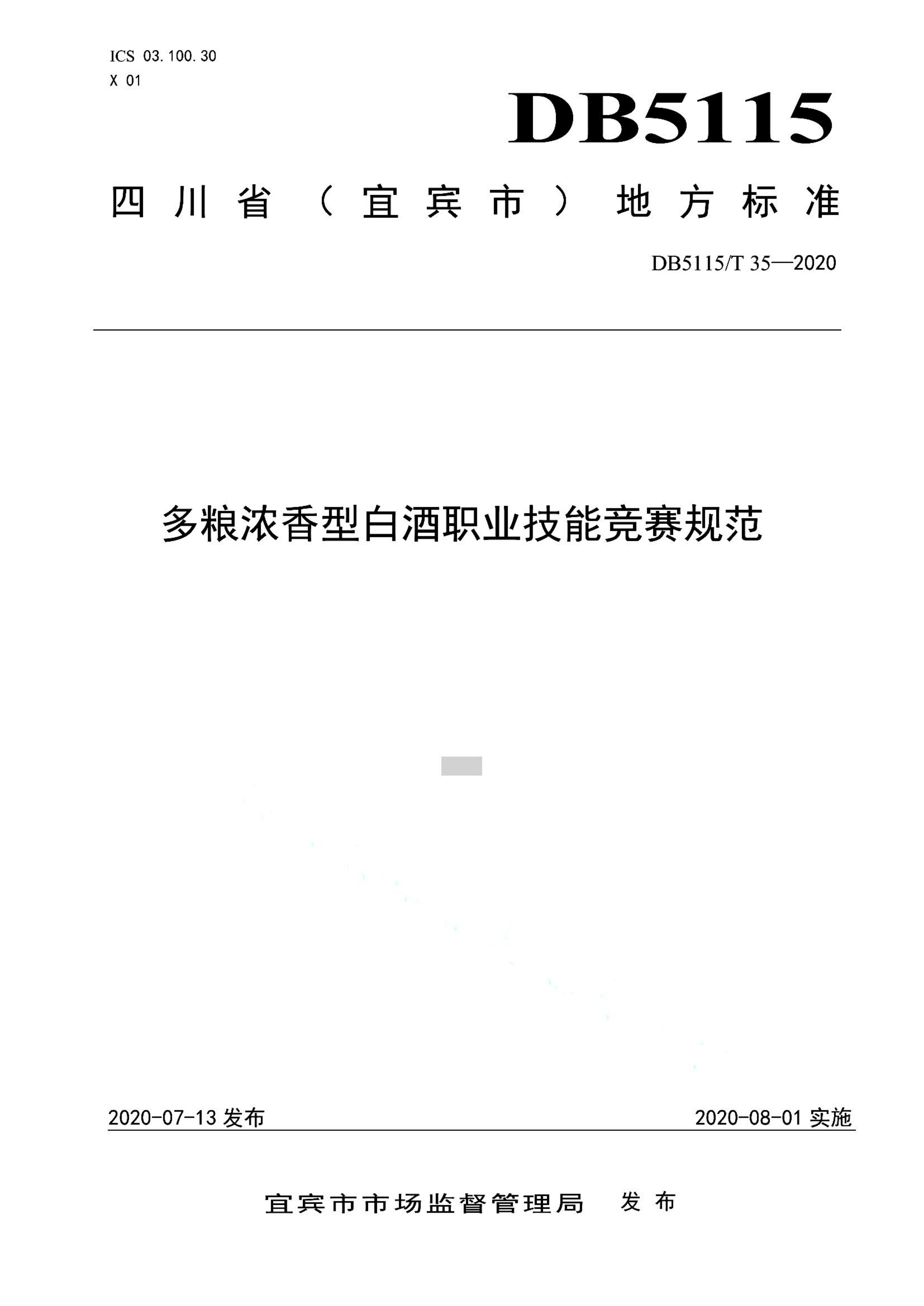 资源详情图